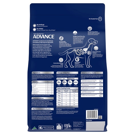 ADVANCE Adult Small Breed Dry Dog Food Chicken & Rice 3kg image 1