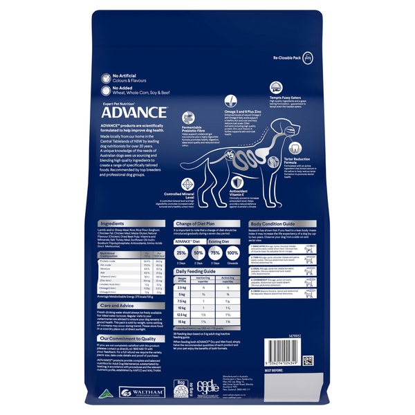 ADVANCE Adult Small Breed Dry Dog Food Lamb & Rice 3kg image 2